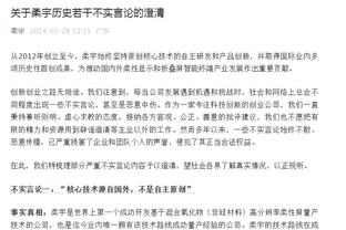 浓眉5次砍下40+20超奥尼尔联盟合并以来第二 摩西-马龙7次最多